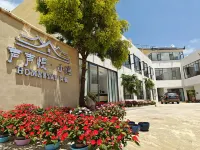 Shengshengman Xiaoyin Guesthouse - พร้อมอาหารเช้า