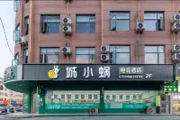 Chengxiaowo E-Sports Hotel (Huoqiu Liaocheng Square) - Parkplatz