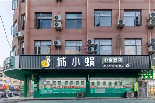 Chengxiaowo E-Sports Hotel (Huoqiu Liaocheng Square) - موقف سيارات