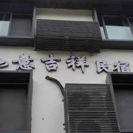 Ruyi Jixiang Homestay