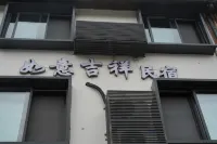 Ruyi Jixiang Homestay