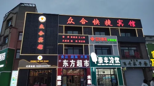 Zhonghe Express Hotel - parking