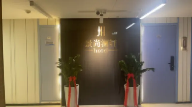 Yinchuan Jinfeng District Jing Shang Lan Xuan Hotel Hoteles en 