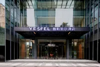 (Nanning Dongzhan)Yesfel Hotel Hotels in Nanning