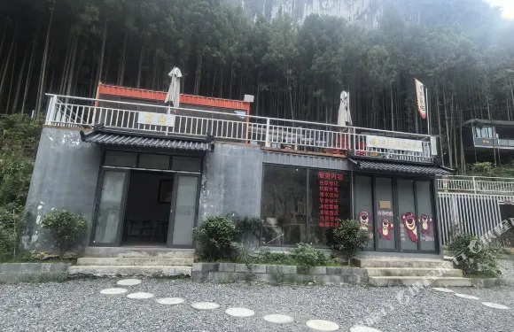 雲尚民宿