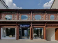 大理巍山梵塵·宋風美學合院飯店（巍山古鎮高鐵站店） 巍山住宿飯店