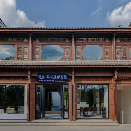 Dali Weishan Fanchen·Songfeng Aesthetic Courtyard Hotel