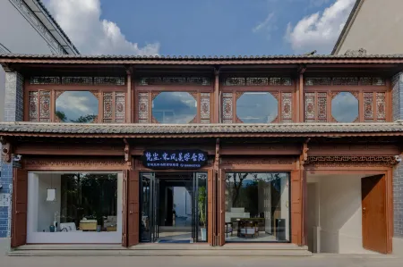 Dali Weishan Fanchen·Songfeng Aesthetic Courtyard Hotel