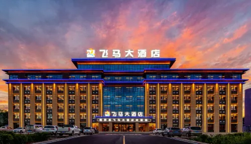 Zhaosu Pegasus Hotel