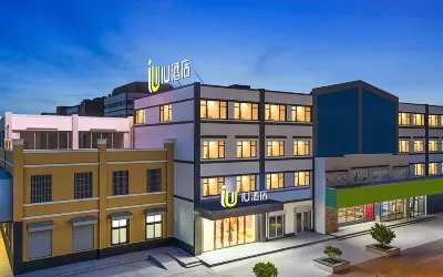 IU Hotel (Jinan Shandong Art and Design Academy) Hotels in Jinan