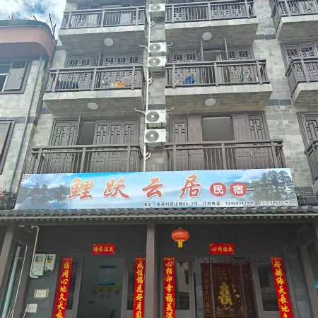 Wangshanggui · Liyue Yunju · Budget Homestay (Liyu Creek Scenic Area)