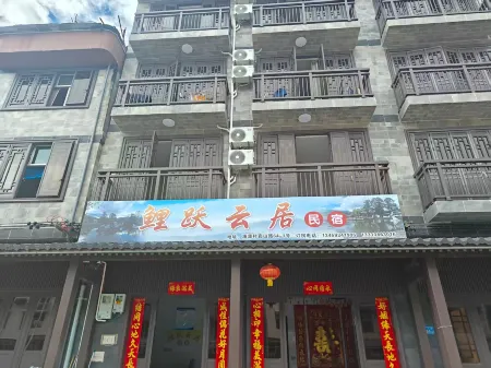 Wangshanggui · Liyue Yunjv Homestay Отели в г. Чжоунин