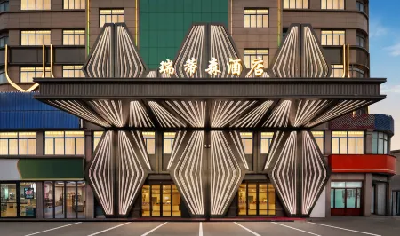 Ruitisen Hotel (Dongyang City Center Branch)