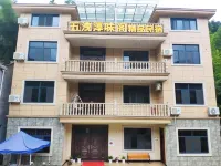 Zhuji Wuxie Chunweigé Homestay Hotels in Wuxie Scenic Area