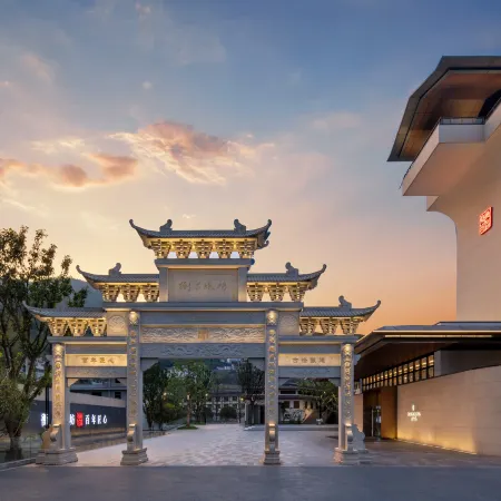 InterContinental Hotels MAOTAI TOWN by IHG Отели в г. Женьхуай