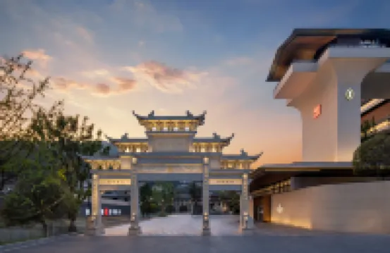 InterContinental Hotels MAOTAI TOWN by IHG