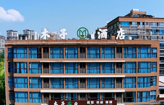 Jiajiang Muzi Hotel