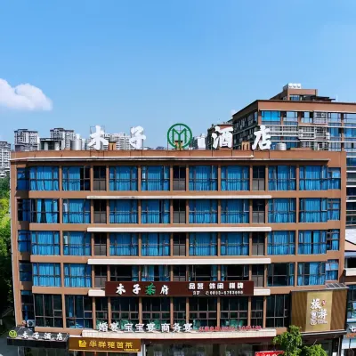 Jiajiang Muzi Hotel Hotels near Jiajiang Wetland Park