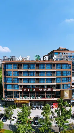 Jiajiang Muzi Hotel Отели рядом с достопримечательностью «Dongfeng Weir-Qianfo Rock»