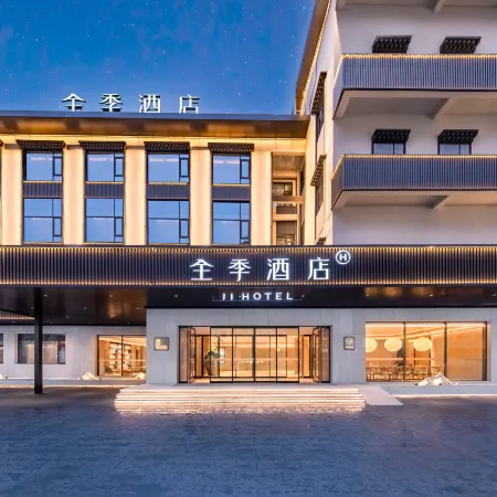 Ji Hotel (Siguniang Mountain Scenic Area Branch)
