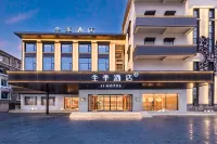 Ji Hotel (Siguniang Mountain Scenic Area Branch)