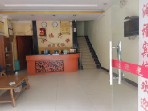 Runfu Hotel (Baise Fuzhou Street Branch)