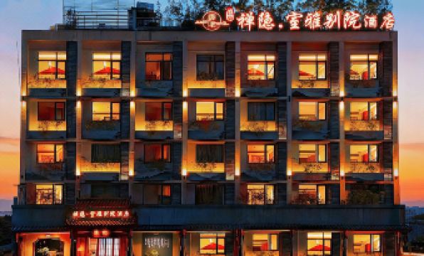 ChanYinShiYaBieYuanHotel