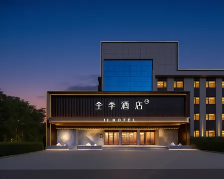 JI Hotel (Qinhuangdao Shanhaiguan Railway Station Ancient City Scenic Area) Hotels in Qinhuangdao