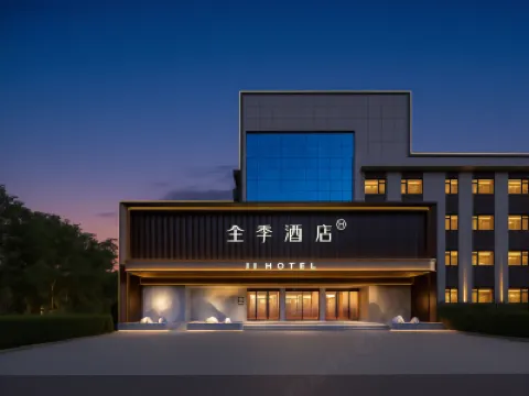 JI Hotel (Qinhuangdao Shanhaiguan Railway Station Ancient City Scenic Area) 장성 박물관 주변 호텔
