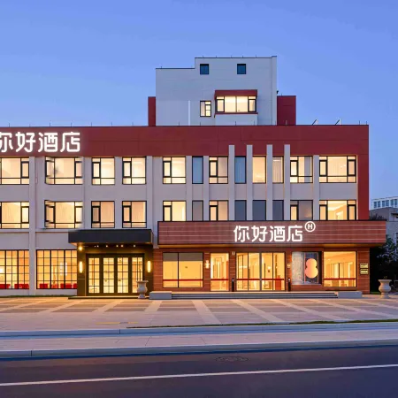 Jiangshan Railway Station Hotel