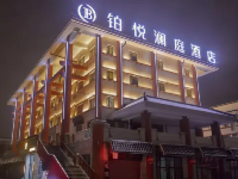 Manas Boyue Lanting Hotel Hotels in Manas County