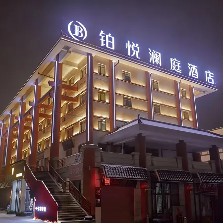 Manas Boyue Lanting Hotel