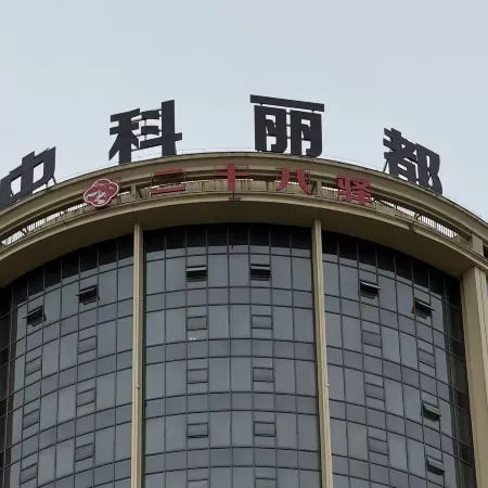 二十八驛民宿