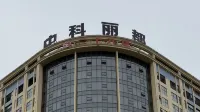 二十八驛民宿 - バスタブ