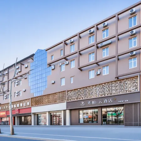 Subai Cloud Hotel (Shengli East Road, Hengshui)