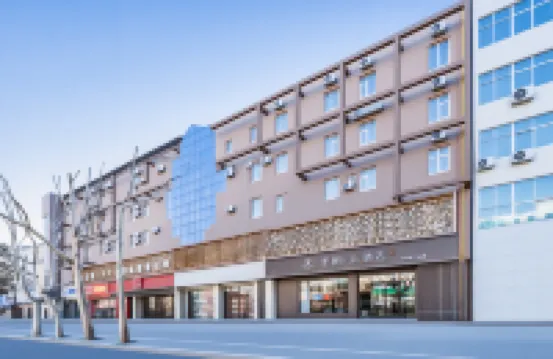 Subai Cloud Hotel (Shengli East Road, Hengshui)