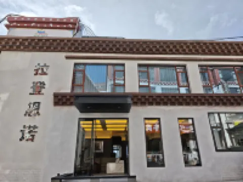 Laden Sino Intelligent Diffused Oxygen Supply Homestay (Feilai Temple Scenic Area)