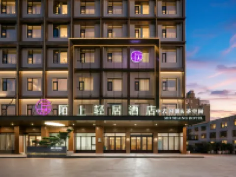 Moshang Qingju Hotel (Nanyang Neixiang)