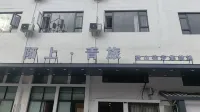 Moshan Hostel (Baoguosi, Emei Mountain) - New