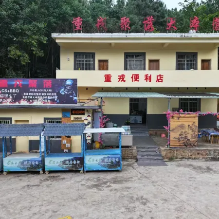 Chongrong Settlement Base Camp