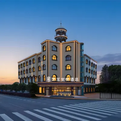 Yilong Anyue Hotel (Shanghai Luodian Ancient Town Meilanhu Metro Station Branch) Hotels near Meilan Lake Station