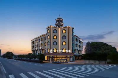Yilong Anyue Hotel (Shanghai Luodian Ancient Town Meilanhu Metro Station Branch) Hotels in Shanghai
