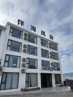 Fuding Lushan Island Banhai B&B Hotels in Yushan Island