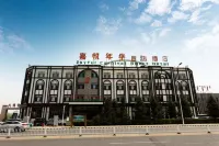 Jiayue Nianhua Zhixuan Hotel