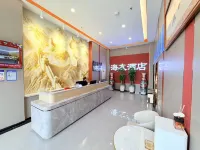 Xiji Haiyou Hotel