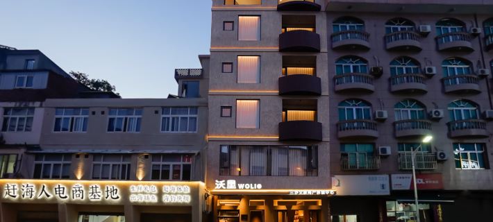 Xiapu Wolii Homestay Hotels in Xiapu