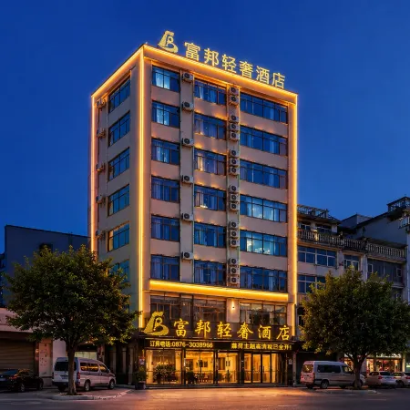 Fubon Theme Hotel (Wenshan Yiran Plaza Guangda Plaza Branch)