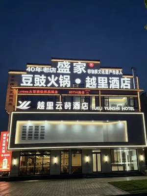 Zunyi Yueli Yunshi Hotel