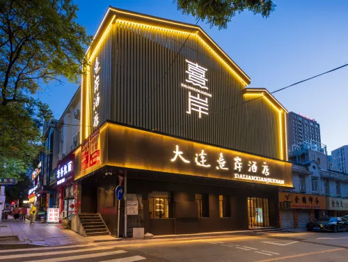 Dalian Xi'an Hotel (Zhongshan Square, Donggang Music Fountain Metro Station Branch) - Cheap