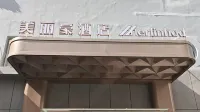 Meilihau Hotel (Lanzhou Zhongshan Bridge Cultural Palace Subway Station) - Gym